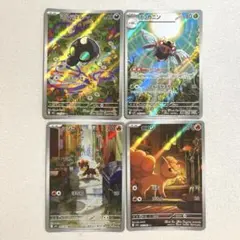 メガブレイブ　シンフォニア　ar まとめ売り