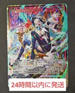ウィクロス「小装 ロングスピア」ホロ - メルカリ
