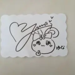 2025年最新】秋山由奈 サインの人気アイテム - メルカリ