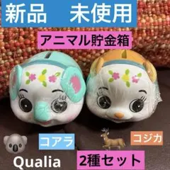 ❤️新品❤️未使用❤️ ブタの貯金箱とその仲間たちアニマル貯金箱　コアラ　コジカ