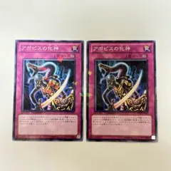 2026年最新】アポピスの化神の人気アイテム - メルカリ