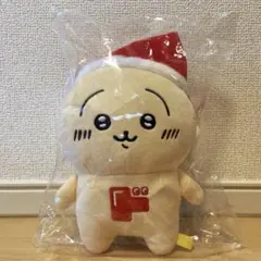 とうふ係のくまマスコット　日清　にしむらゆうじ（新品未開封）ぬいぐるみ　限定 とうふ係のくまマスコット 日清 にしむらゆうじ（新品未開封