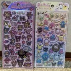 うるちゅるポップシール サンリオ 2種セット【新品・未開封】