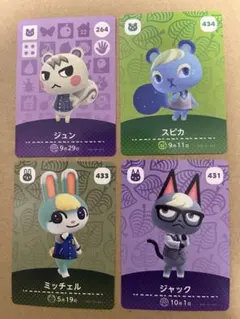 2025年最新】Amiiboカード ミッチェル ジャックの人気アイテム - メルカリ