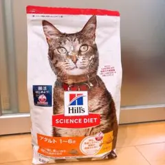 힐스 사이언스 다이어트 어덜트 1-6세 치킨 2.8kg
