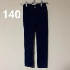 最終値下げ！長ズボン　140 濃紺　トップバリュ　キッズ　ボトムス