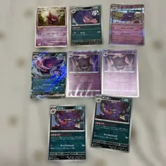 ポケモンカード ゲンガー リザードン ミュウツー 9枚セット - メルカリ