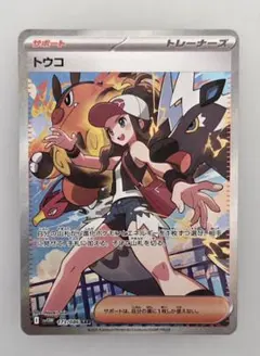 2026年最新】ホワイトフレア トウコSARの人気アイテム - メルカリ
