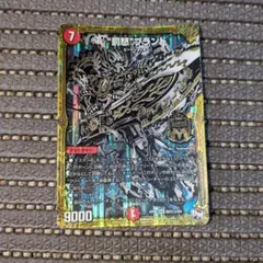 バッドブランド　シク3　黒シク