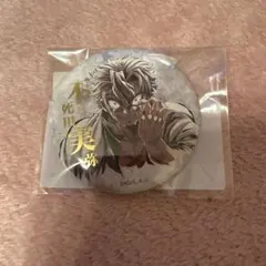 鬼滅の刃 コミケ WEBSHOP くじ 缶バッジ　不死川実弥