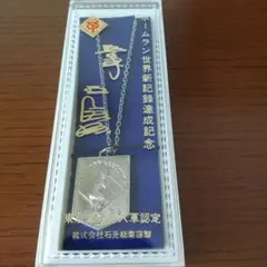 Item thumbnail for item adf78944-b858-4500-b5ad-b4e48b2e5f07