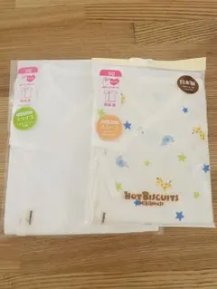 ミキハウス　ベビー肌着 2枚セット サイズ50