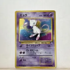 ⭐︎希少⭐︎ミュウ ポケモンずかんカード390 Pokémon - メルカリ