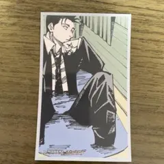 メモリアルコレクション 呪術廻戦展 日車寛見