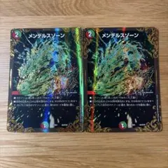 2026年最新】_メンデルスゾーンの人気アイテム - メルカリ