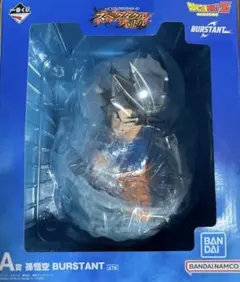 竹*様 一番くじ ドラゴンボール A賞 孫悟空 BURSTANT B賞 孫悟飯