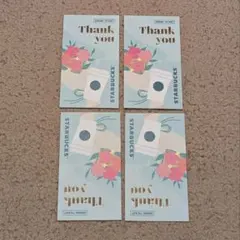 『STARBUCKS』ビバレッジ ギフトカード 4枚 ドリンクチケット