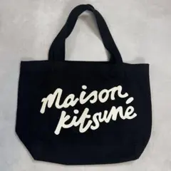 Maison Kitsuné 25SS ブラック ロゴ トートバッグのサムネイル