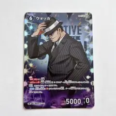 2026年最新】コナンカード ウォッカ プロモの人気アイテム - メルカリ