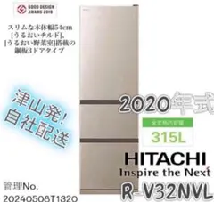 パナソニック326L冷蔵庫2025年 - メルカリ