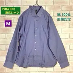 Pitta Re:) 東京シャツ ポロシャツ　長袖シャツ 綿100%のサムネイル