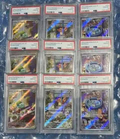 大人気 9連番 PSA10 ヒトカゲ AR フシギダネ AR ゼニガメ ③