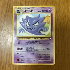 現物 ゴローン ポケモンカード 旧裏面 未使用美品◇ 拡張シート 2
