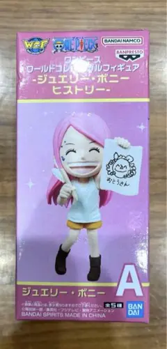 ワンピース ジュエリー ボニー フィギュア ワーコレ A プライズ