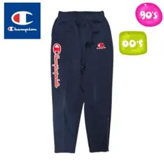 90s CHAMPION ネイビー トラックトップパンツ ジャージ