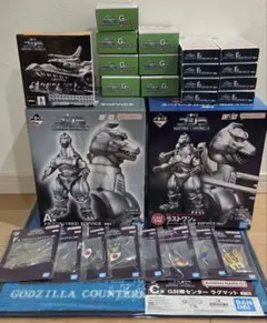 一番くじ ゴジラ A B ・ラストワン 下位賞 まとめ売り セット