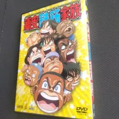 Item thumbnail for item 53a3c547-5c87-430b-9794-eb4a43f28239