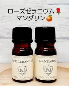 Bonsai様 リクエスト 2点 まとめ商品