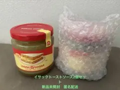 【新品未開封】イサックトーストソースのサムネイル