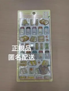 【匿名発送】正規品 ボンボンドロップシール　サンドイッチ　和柄　たまごサンド