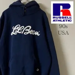 90s RUSSELL ATHLETIC/LLBean パーカー/ネイビー
