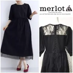 merlot plus ♡ バックレースチュールレイヤードワンピース 黒