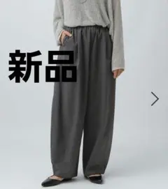 イージーコクーンパンツ