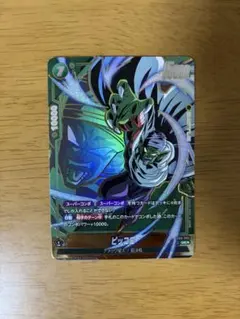 フュージョンワールド ピッコロ UCパラレル 1枚 スーパーコンボ