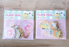 【新品未開封】サンリオ フレークシールセット 2点セット