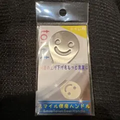 Item thumbnail for item 8caeef38-3bb0-4832-bc5b-3915e23f25d6