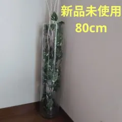 フラワーベース 花器 花瓶 大型 ガラス 高さ80cm - メルカリ