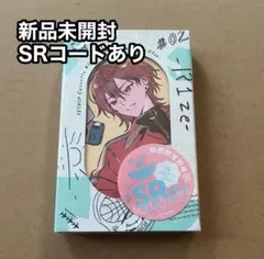 エイトリ カセットテープ 朝班 エイトリ カセットテープ 02 朝班 18trip - メルカリ