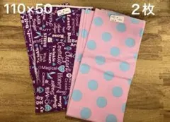 オックス　洋裁　綿プリント　紫　ピンク　水色　110×50 入学入学　新学期水玉