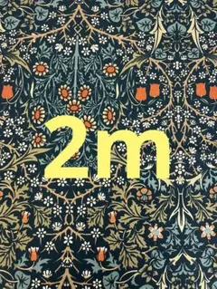 ウィリアムモリス 生地