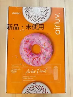 新品未使用 airluv4 Donut エアラブ4 ドーナッツ スノーブルー - メルカリ