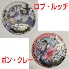 2026年最新】ロブ・ルッチ バースデーの人気アイテム - メルカリ