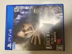 PS4 JUDGE EYES：死神の遺言 ジャッジアイズ