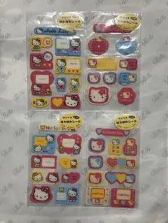 ハローキティ サンリオ ぽわぽわシール 4枚セット