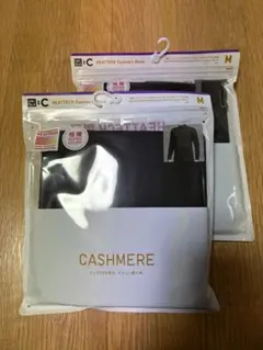 2セット 極暖ヒートテックカシミヤブレンドタートルネックT/9分袖　ユニクロ