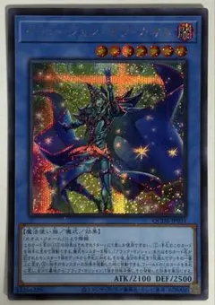 イリュージョン•オブ•カオス シークレット - メルカリ